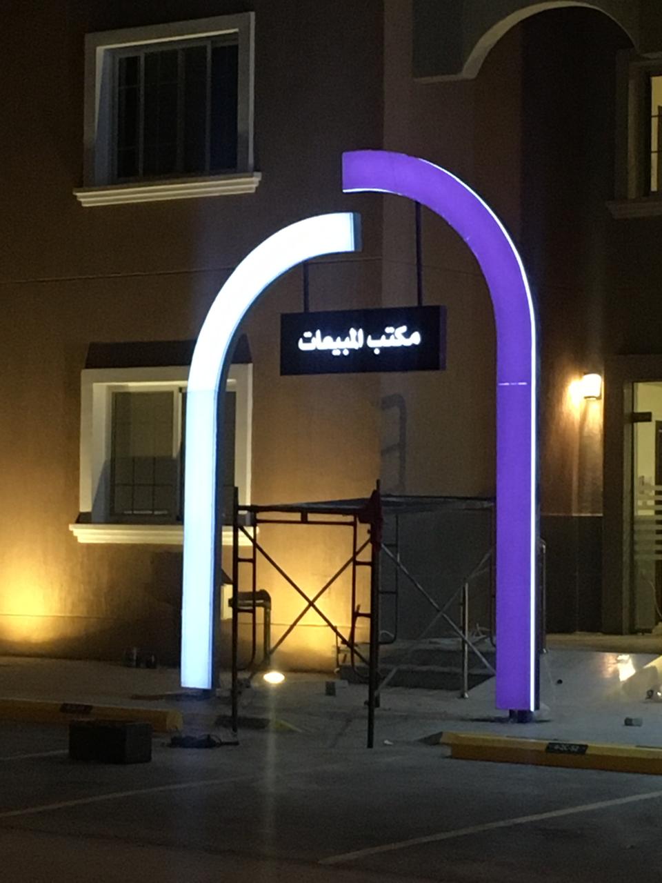 لوحات حروف بارزة وكلادنج